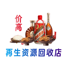 上海购物卡回收站