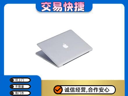 上海回收旧电脑