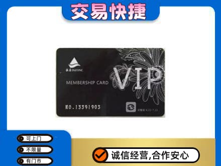 上海回收银座卡
