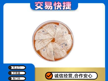 上海高价回收燕窝