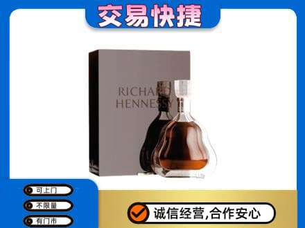 上海洋酒回收李察礼盒.jpg