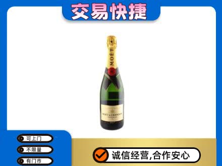 上海高价回收名仕