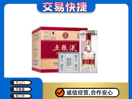 上海回收原件五粮液