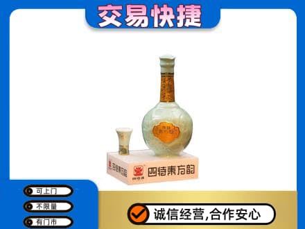 上海高价回收四特酒