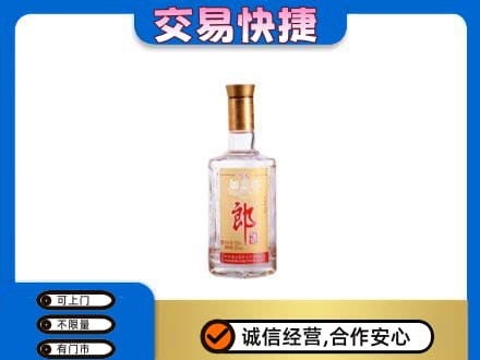 上海回收郎酒