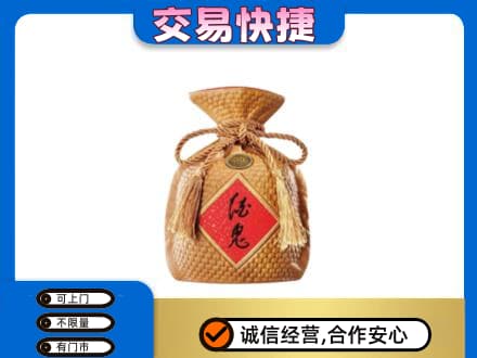 上海回收酒鬼酒
