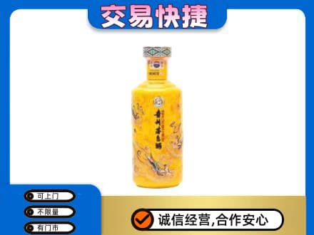 上海回收散花茅台酒