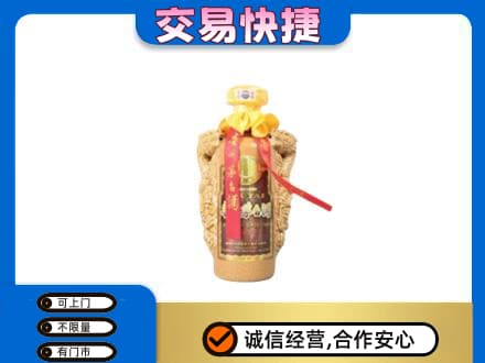 上海茅台回收年份酒瓶.jpg