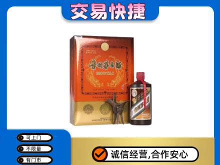 上海回收精品茅台酒