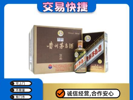 上海回收彩釉珍品茅台酒