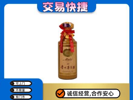 上海回收30年茅台酒